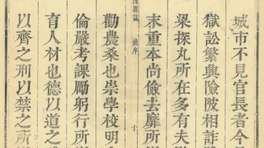 04540 滑县志 0.jpg