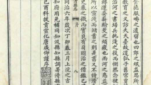 04544 滑县志 0.jpg