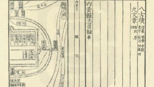 04547 内黄志 0.jpg