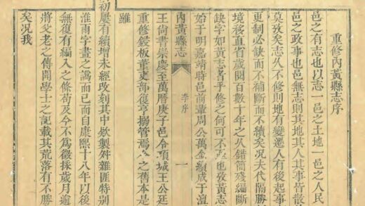 04549 内黄县志 0.jpg