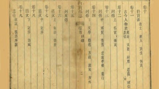 04550 内黄县志 0.jpg