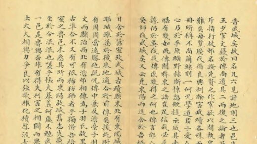 04564 武城县乡土志略 0.jpg