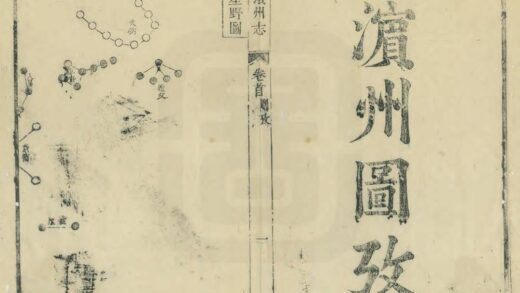 04565 滨州志 0.jpg