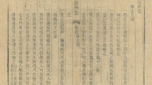 04567 滨州志 0.jpg