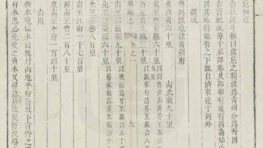 04573 青州府博兴县志 0.jpg