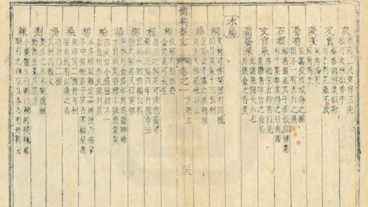 04574 博兴县志 0.jpg