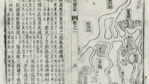 04581 高苑县志 0.jpg