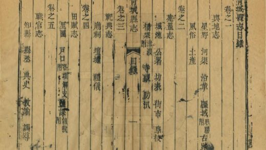 04587 青城县志 0.jpg