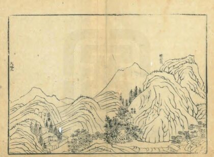 04590 邹平县志 0.jpg