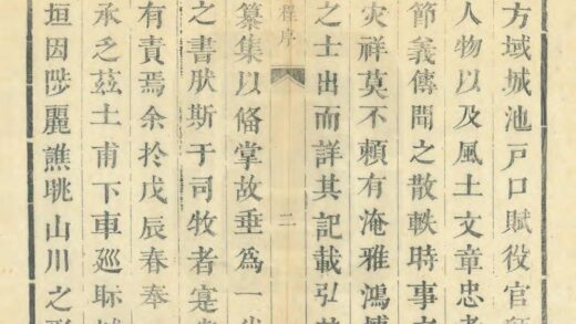 04591 邹平县志 0.jpg