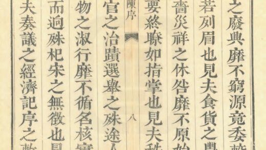 04597 长山县志 0.jpg