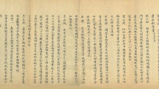 04601 长山县乡土志 0.jpg