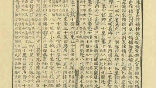 04605 武定州志 0.jpg