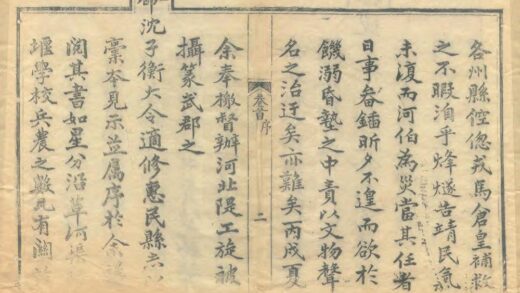 04612 惠民县志 0.jpg