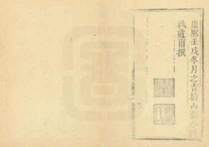 04617 阳信县志 0.jpg