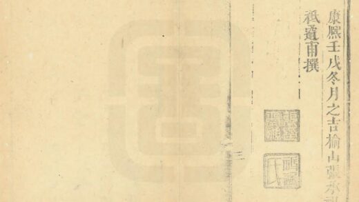 04617 阳信县志 0.jpg