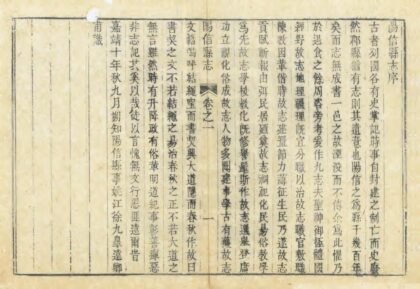 04619 阳信县志 0.jpg