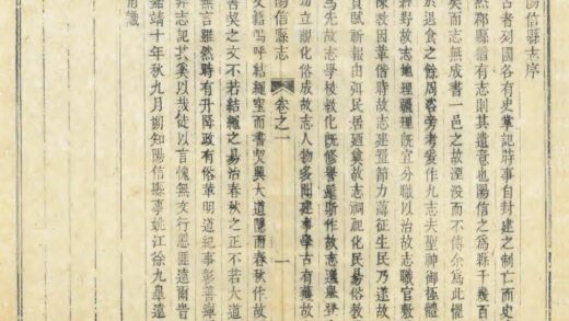 04619 阳信县志 0.jpg