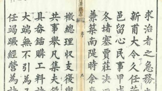 04627 菏泽县志 0.jpg