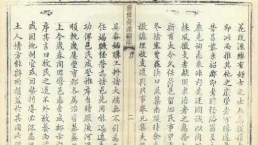 04629 菏泽县志 0.jpg