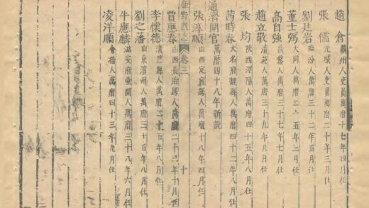 04636 鉅野县志 0.jpg