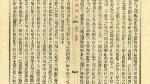 04641 怀宁县志 0.jpg