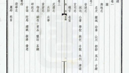 04643 歙县志 0.jpg