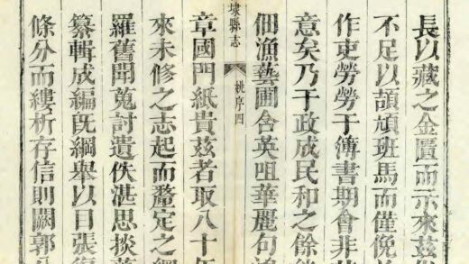 04656 石埭县志 0.jpg