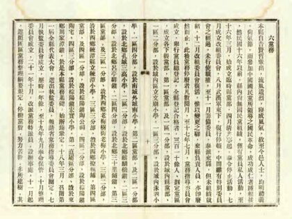 04669 桐城志略 0.jpg