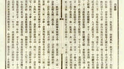 04669 桐城志略 0.jpg