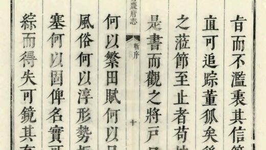 04671 安庆府志 0.jpg