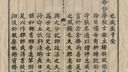 04672 安庆府志 0.jpg