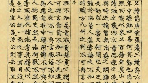 04674 怀宁县志 0.jpg