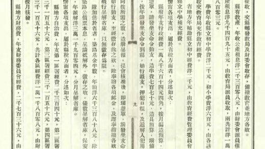 04676 怀宁县志略 0.jpg