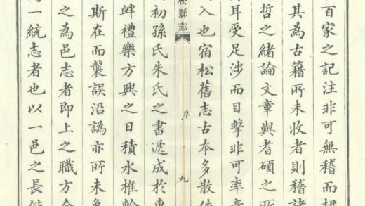 04678 宿松县志 0.jpg