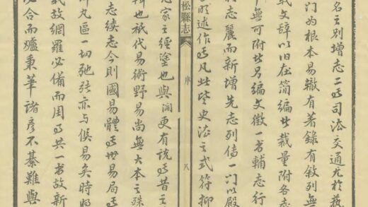 04680 宿松县志 0.jpg