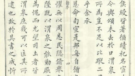 04689 东流县志 0.jpg