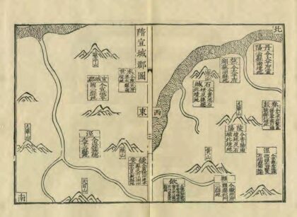 04693 池州府志 0.jpg