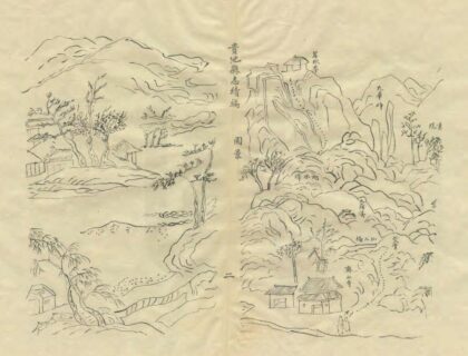 04695 贵池县志续编 0.jpg