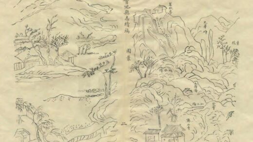 04695 贵池县志续编 0.jpg