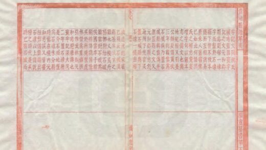 04699 贵池县沿革表 0.jpg