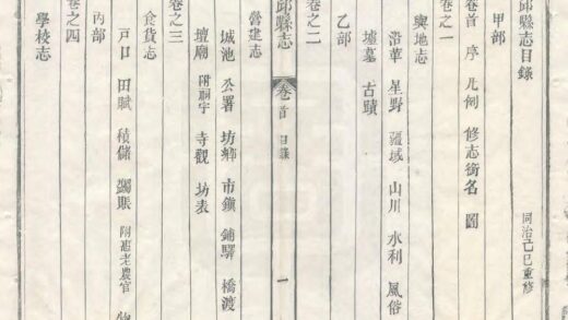 04704 霍邱县志 0.jpg