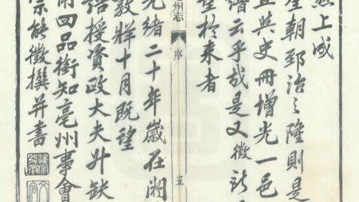 04721 亳州志 0.jpg