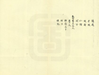 04723 涡阳县志 0.jpg