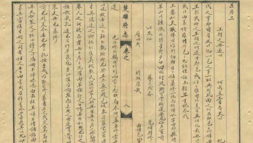 04728 蒙城县志 0.jpg