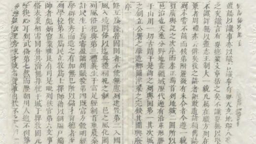 04732 颍上县志 0.jpg