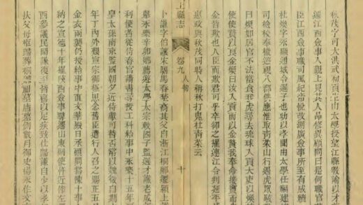 04735 颍上县志 0.jpg