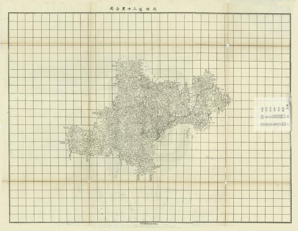 _民国浙江诸市县新志稿_