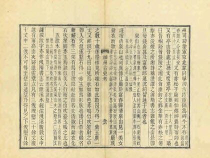 04761 神州古史考 0.jpg