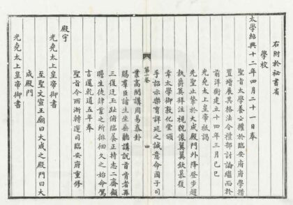 04764 临安志 0.jpg